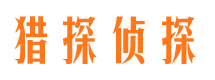 宜兴找人公司